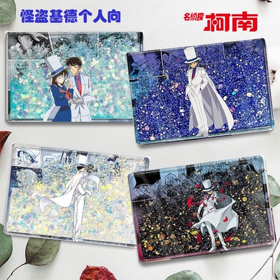 怪盗基德个人向流沙周边