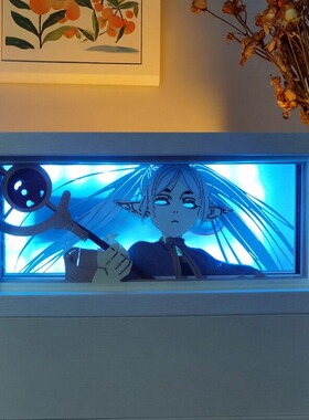 葬送的芙莉莲纸雕灯光画相框Frieren小夜灯特典周边礼物同人谷子