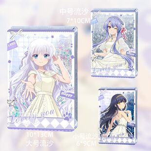 Summer Pockers礼服夏日口袋鸣濑白羽25周年key社流麻立牌砖周边