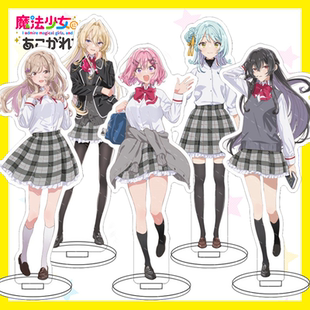 我怎么可能成为你的恋人不行甘织玲奈子小柳香穗立牌同人谷子周边