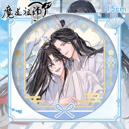 魔道祖师双人泡面大吧唧周边