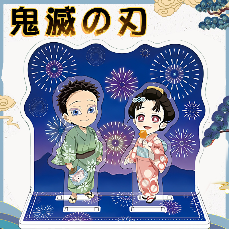 鬼灭之刃tufave猗窝座恋雪三哥Q版同人CP亚克力小立牌日谷子周边,模玩/动漫/周边/娃圈三坑/桌游,动漫徽章/立牌,淘宝优惠券,粉丝福利购,淘宝优惠卷