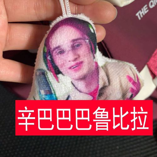 低音炮丹尼尔歌手发声语音挂件