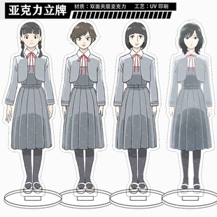 淡岛百景田畑若菜雅乐川静香纱罗冈部绘美亚克力立牌同人谷子周边