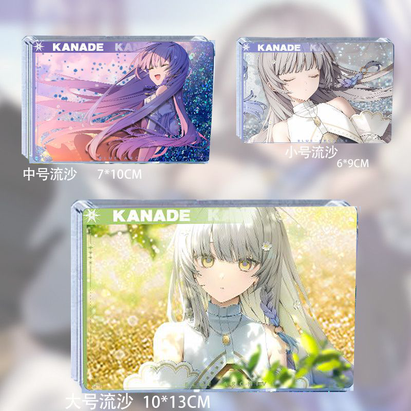 KANADE奏特典CG流沙立牌周边