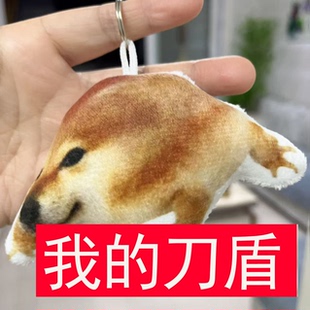 我的刀盾狗比比拉布八嘎呀路双面发声玩偶钥匙扣书包挂件捏捏周边