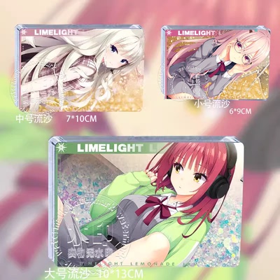 LimeLight柚子社立牌摆件周边