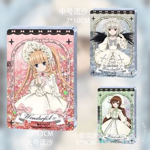 蔷薇少女真红水银灯翠星石苍星石流麻流沙砖联名立牌生日谷子周边