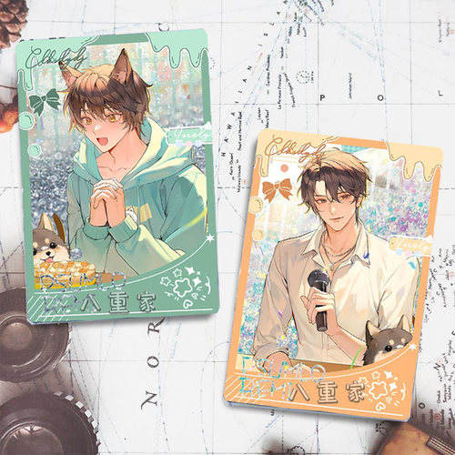 营养过良钟熠容眠流沙周边