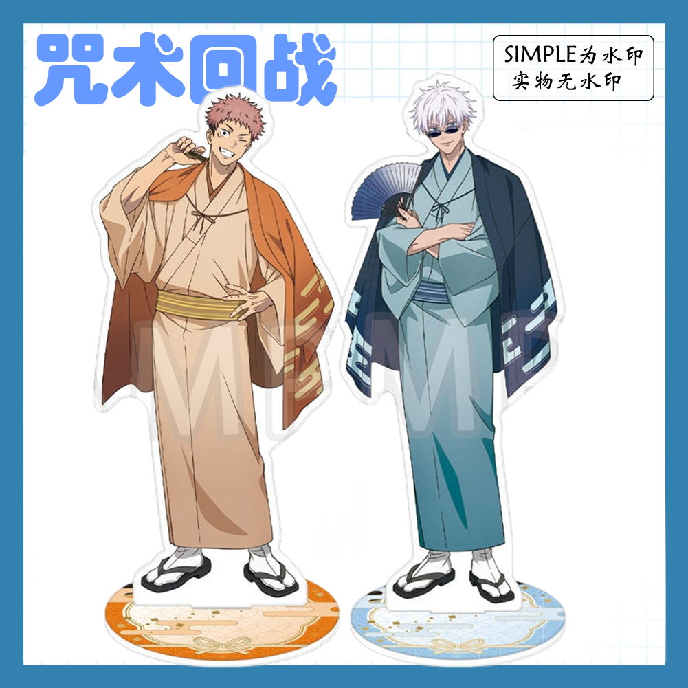 咒术回战TOHO10周年纪念立牌周边