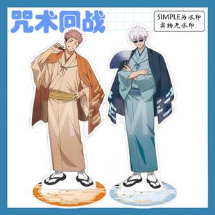 咒术回战TOHO10周年纪念五条悟虎杖悠仁亚克力立牌同人谷子礼周边