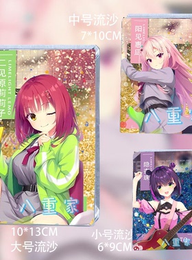 LimeLight Lemonade Jam岛越月望阳见惠凪隐杏珠游戏立牌谷子周边