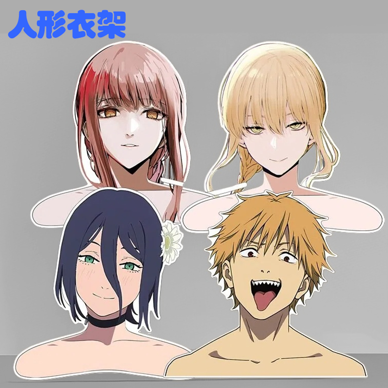 电锯人蕾塞篇人形衣架立牌周边