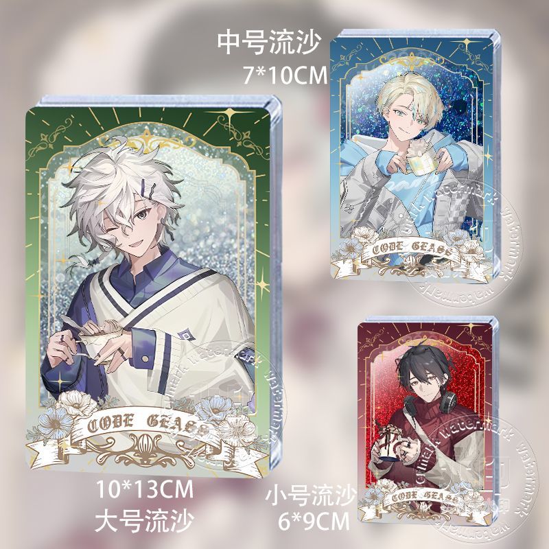 彩虹社从云花月绯八舞成流沙周边