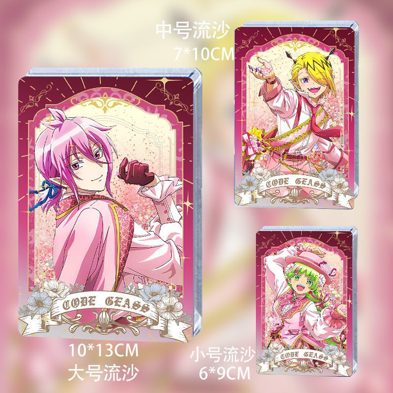 入间同学入魔了夏克斯流沙周边