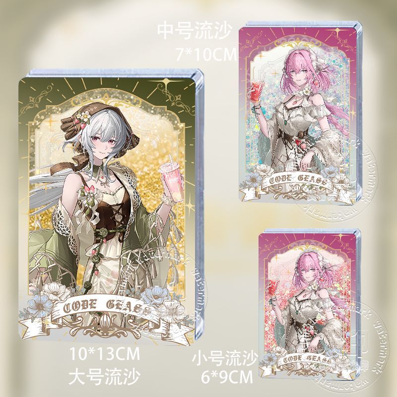 战双帕弥什茶救星球联动流沙周边