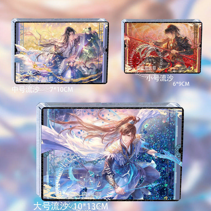 恋与戏梦好望水联名流沙周边