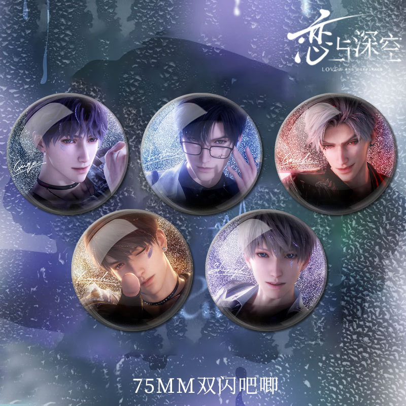 恋与深空直到心跳沸腾PV吧唧周边