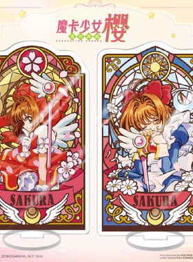 魔卡少女樱25周年立牌摆件周边