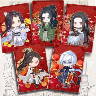 遇见逆水寒顾惜朝燕无归无情方承意叶雪青流麻流沙砖立牌谷子周边