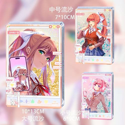 心跳文学社plus莫妮卡立牌周边