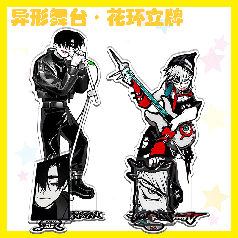 AlienStage异形舞台哥特风立牌