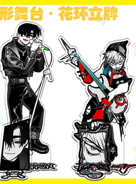 Alien Stage异形舞台哥特风爱恨Ivan伊凡Till蒂尔大立牌谷子周边