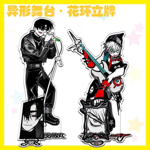 Alien Stage异形舞台哥特风爱恨Ivan伊凡Till蒂尔大立牌谷子周边