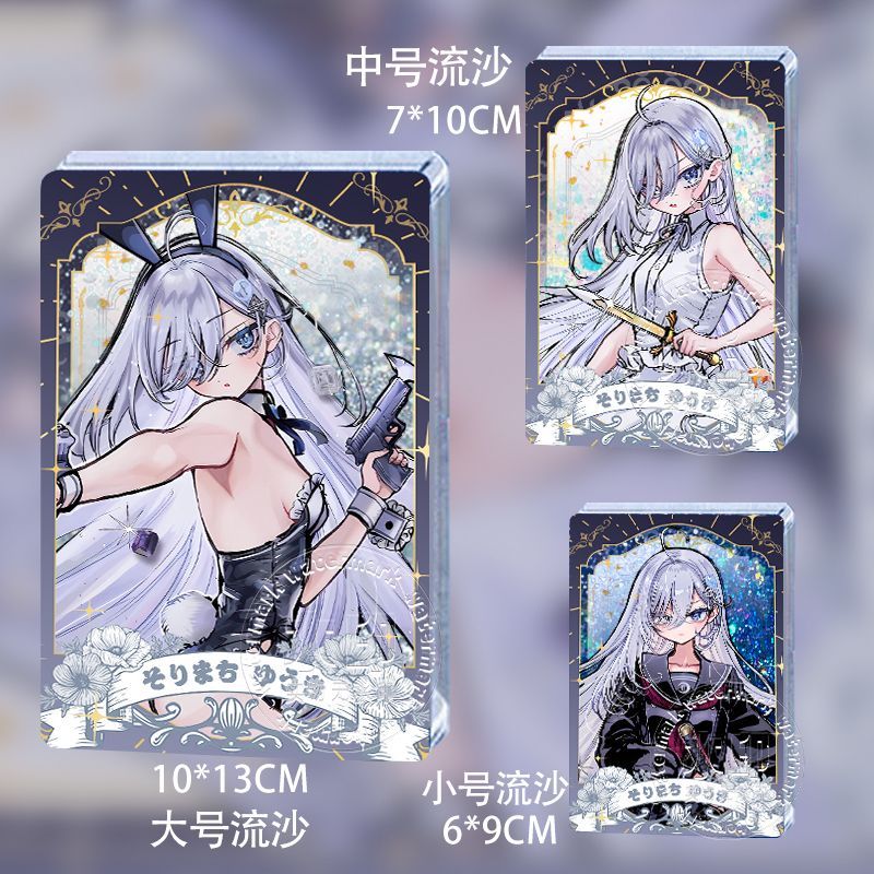 靠死亡游戏混饭吃幽鬼流沙周边