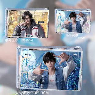 斩神之凡尘神域周休憩时光边林七夜王面流麻流沙立牌同人谷子周边