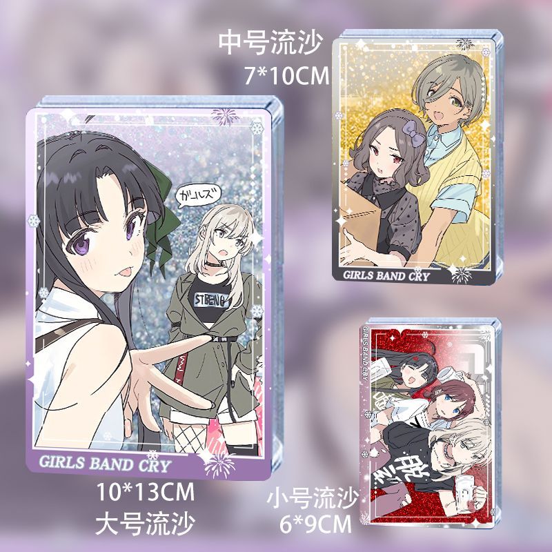 哭泣少女乐队日常流沙立牌周边