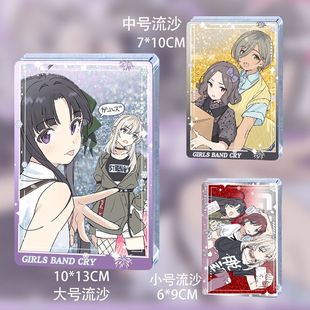 哭泣少女乐队井芹仁菜安和昴桃香流麻流沙砖立牌GBC周边同人谷子