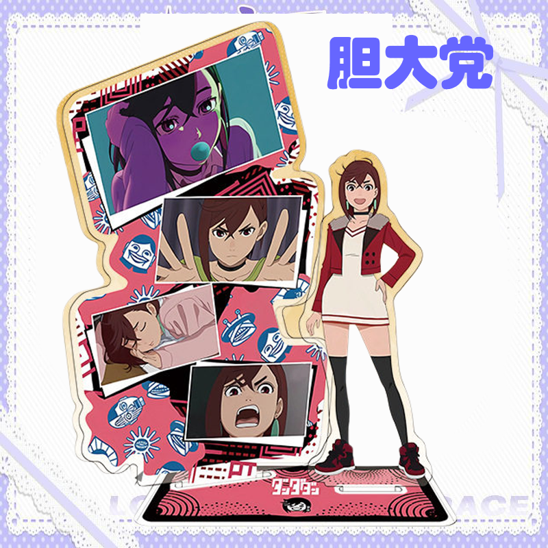 胆大党当哒当Q版绫濑桃高仓健小桃同人CP亚克力立牌同人谷子周边,模玩/动漫/周边/娃圈三坑/桌游,动漫徽章/立牌,淘宝优惠券,粉丝福利购,淘宝优惠卷