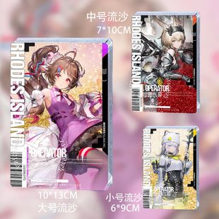 同人周边终末地艾维文娜艾尔黛拉法拉埃特拉立小羊流麻立牌谷子