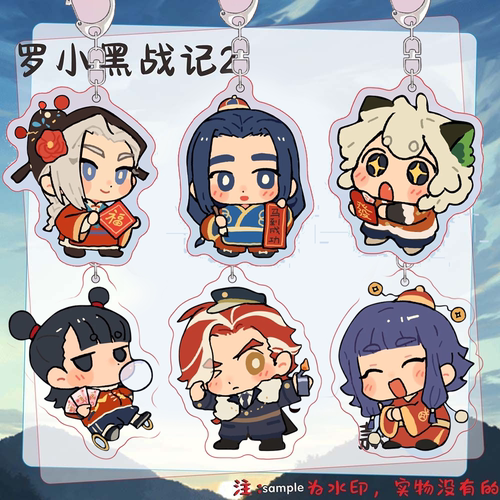 罗小黑战记2哪吒鹿野小挂件周边