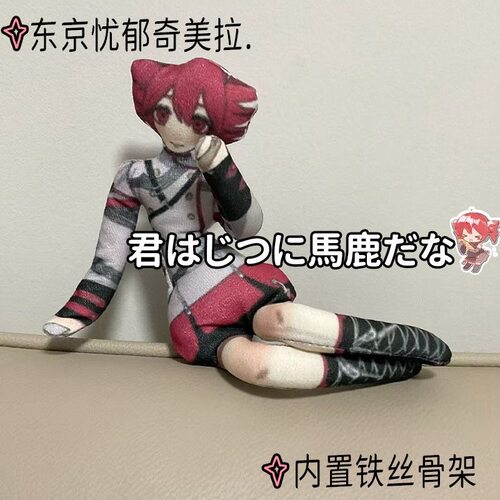 重音TETO虚拟歌姬老鼠干周边
