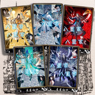 魔道祖师同人周边魏无羡蓝忘机聂怀桑温宁流麻流沙砖立牌生日谷子