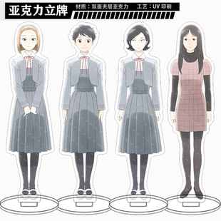 淡岛百景伊吹桂子藤泽江里竹原绢枝上田良子亚克力立牌谷子周边