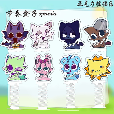 节奏盒子sprunki温达西蒙杰文德普勒摇摇乐立牌玩具游戏摆件周边