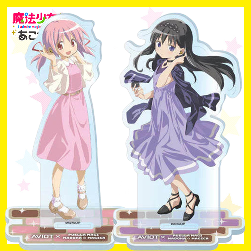 魔法少女小圆AVIOT耳机联名鹿目圆晓美焰亚克力立牌同人谷子周边,模玩/动漫/周边/娃圈三坑/桌游,动漫徽章/立牌,淘宝优惠券,粉丝福利购,淘宝优惠卷