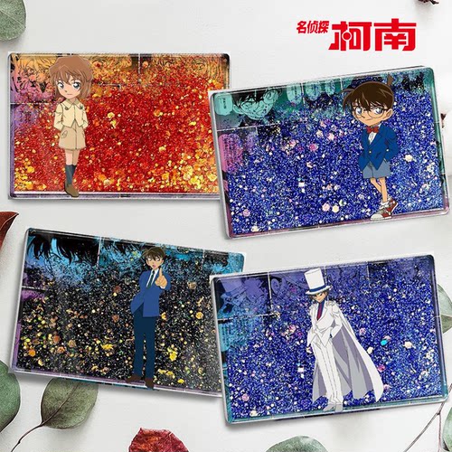 名侦探柯南快新流沙周边