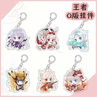 同人周边公孙离马超李白凯诸葛亮亚克力钥匙扣皮肤挂件挂坠生日礼