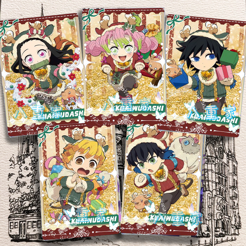 鬼灭之刃圣诞节2025流沙周边