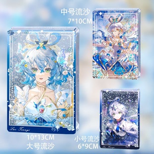 洛天依十三周年生日流光协奏古风同人生日谷子周边流麻流沙砖立牌