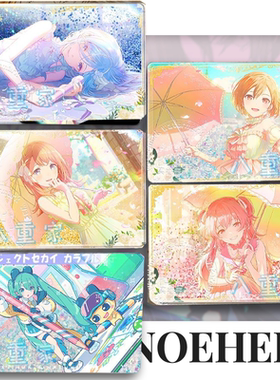 PJSK世界计划25时airi六箱桃井爱莉MEIKO流麻流沙砖立牌谷子周边