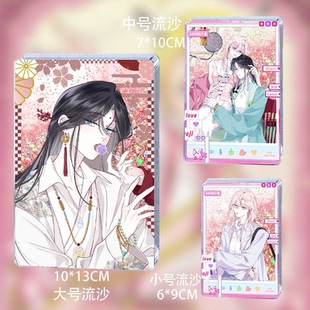 心动 分贝关城单街春关城百合cp流麻流沙亚克力立牌同人谷子周边