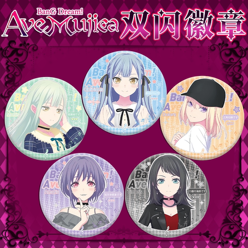 Avemujica母鸡卡全员吧唧周边