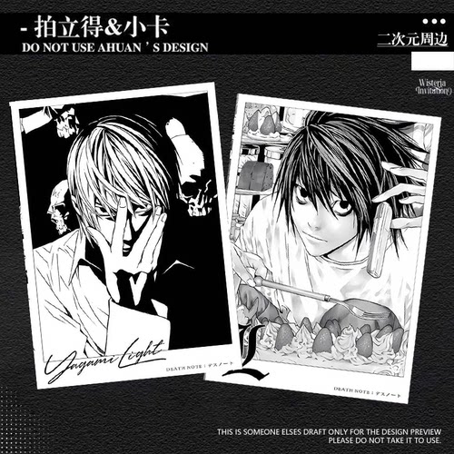 死亡笔记小卡拍立得漫展无料周边
