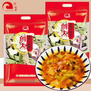 蔬菜刀削面片菠菜蕃茄南瓜紫薯胡萝卜杂粮干面叶荞麦面叶茄汁面叶