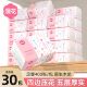 漫花粉白款 大包抽纸家用餐巾纸旅行户外抽取纸家庭整箱亲肤面巾纸